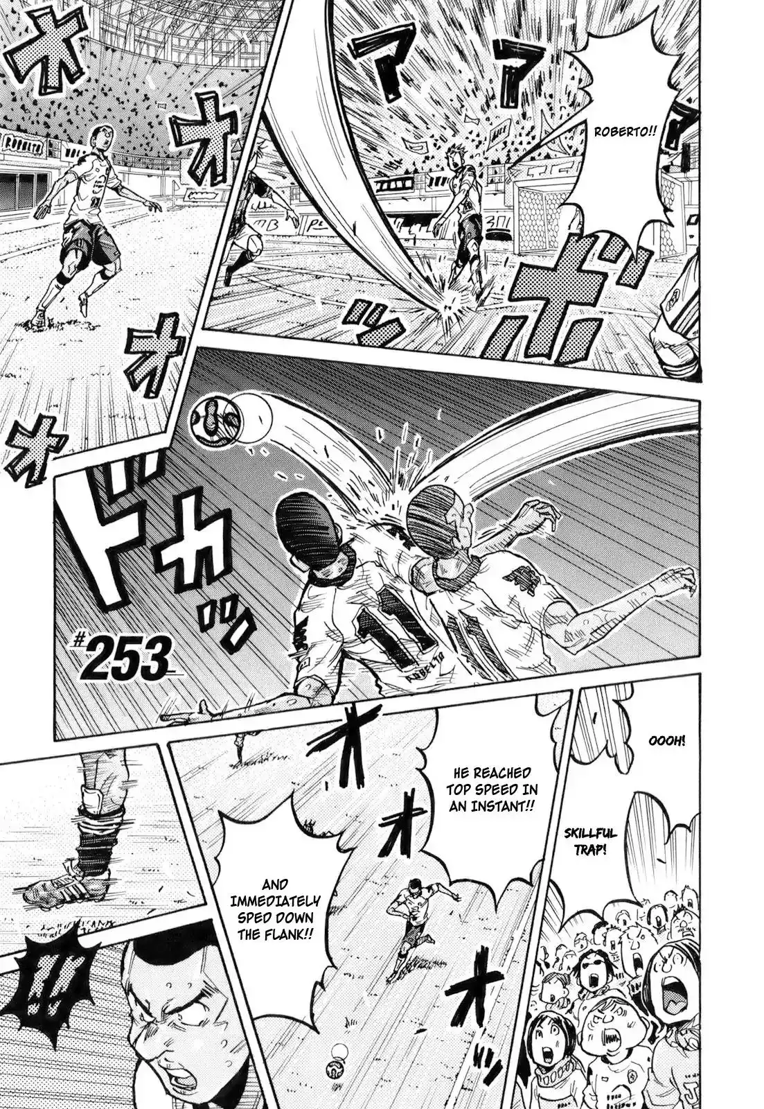 Giant Killing Chapter 253 1